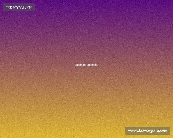 足球各项赛事赛果,足球赛事比赛结果